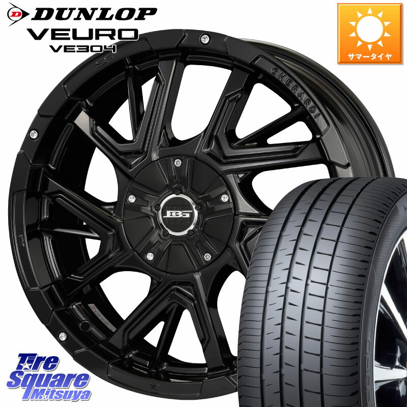 KOSEI ボトムガルシア ゲラルディ ホイール 16 X 7.0J +42 5穴 114.3 DUNLOP ダンロップ VEURO VE304 XL規格 サマータイヤ 205/60R16 ステップワゴン VOXY