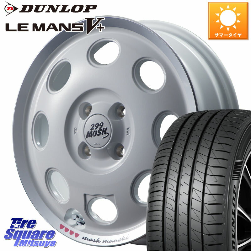 MANARAY MID 299 MOSH MANEKI モッシュ マネキ 14インチ 14 X 4.5J +45 4穴 100 DUNLOP ダンロップ LEMANS5+ ルマンV+ 165/60R14