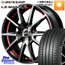 MANARAY MID SCHNEIDER シュナイダー RX02 RED 14インチ 14 X 4.5J +45 4穴 100 DUNLOP ダンロップ LEMANS5+ ルマンV+ 155/65R14 サクラ N-BOX デリカミニ ハイゼット アゲトラカスタム車用※軽自動車専用ホイール※(2)