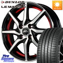 MANARAY MID SCHNEIDER RX810 レッド ホイール 14インチ 14 X 5.5J +38 4穴 100 DUNLOP ダンロップ LEMANS5+ ルマンV+ 165/65R14 ルーミー