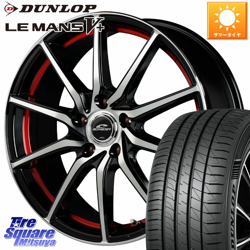 MANARAY MID SCHNEIDER RX810 レッド ホイール 18インチ 18 X 7.0J +48 5穴 114.3 DUNLOP ダンロップ LEMANS5+ ルマンV+ 215/45R18 セレナ MAZDA3 VOXY セレナ