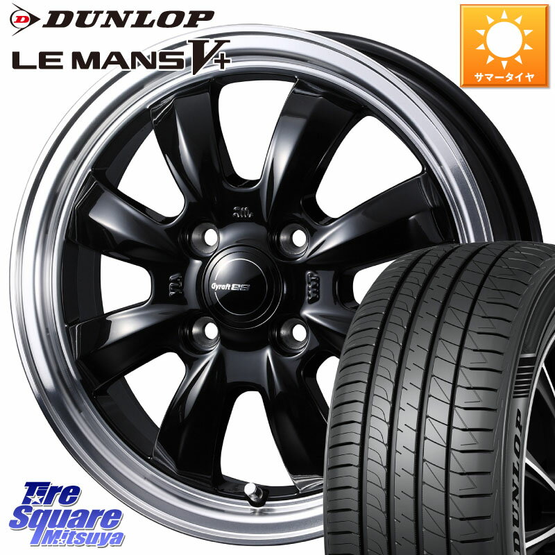 WEDS GYRAFT 8S ホイール 15インチ 15 X 5.5J +42 4穴 100 DUNLOP ダンロップ LEMANS5+ ルマンV+ 165/60R15 ルーミー