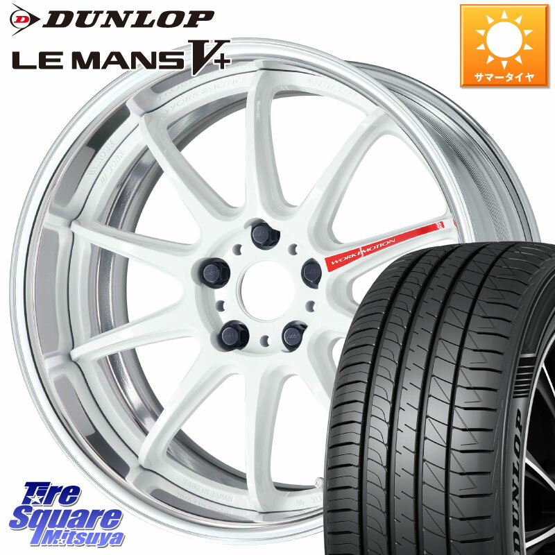 WORK EMOTION ZR10 L Disk AZW 19インチ 2ピース 19 X 8.5J +40 5穴 114.3 DUNLOP ダンロップ LEMANS5+ ルマンV+ 245/45R19 デリカ D5 D:5 NX