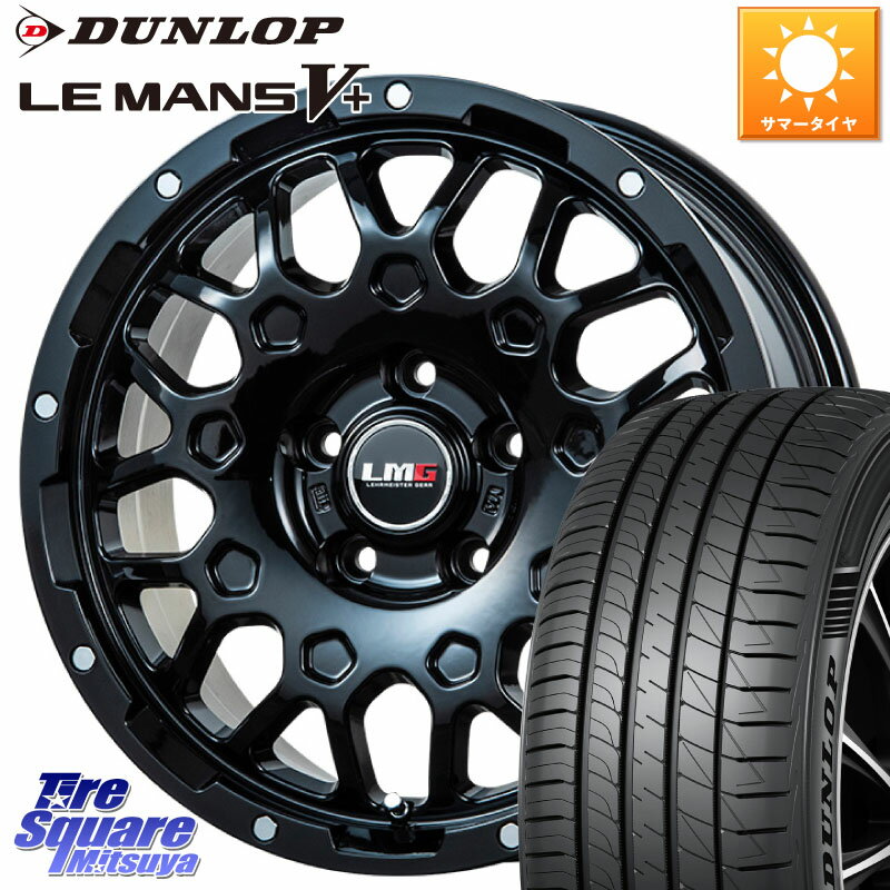 LEHRMEISTER 쥢ޥ LMG MS-9W MS9W ۥ 17 17 X 7.5J +42 5 114.3 DUNLOP å LEMANS5+ ޥV+ 205/45R17