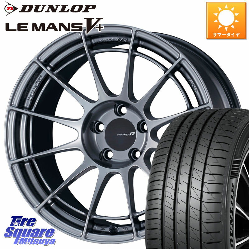 ENKEI エンケイ Racing Revolution NT03RR ホイール 17 X 7.0J +48 5穴 114.3 DUNLOP ダンロップ LEMANS5+ ルマンV+ 205/50R17 セレナ インプレッサ セレナ