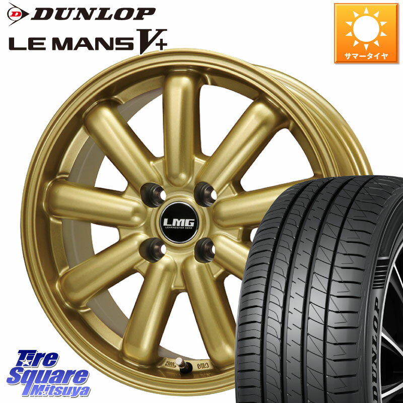 LEHRMEISTER レアマイスター LMG MOS-9 MOS9 GOLD 16インチ 16 X 6.5J +42 4穴 100 DUNLOP ダンロップ LEMANS5+ ルマンV+ 195/55R16