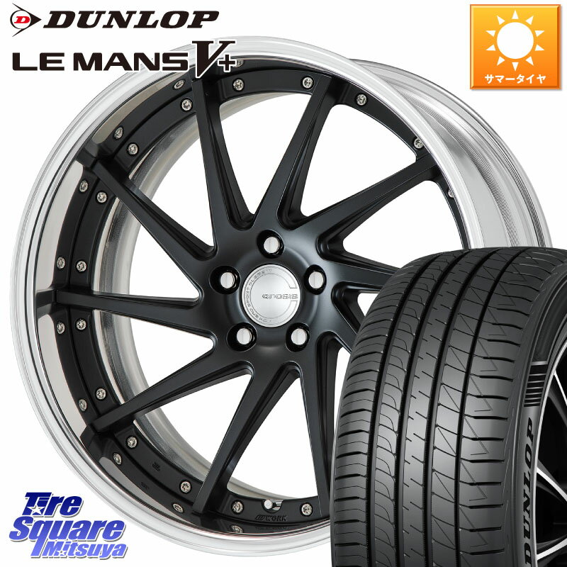 WORK GNOSIS CVS O Disk 19インチ 2ピース 19 X 8.5J +35 5穴 114.3 DUNLOP ダンロップ LEMANS5+ ルマンV+ 245/40R19 アルファード