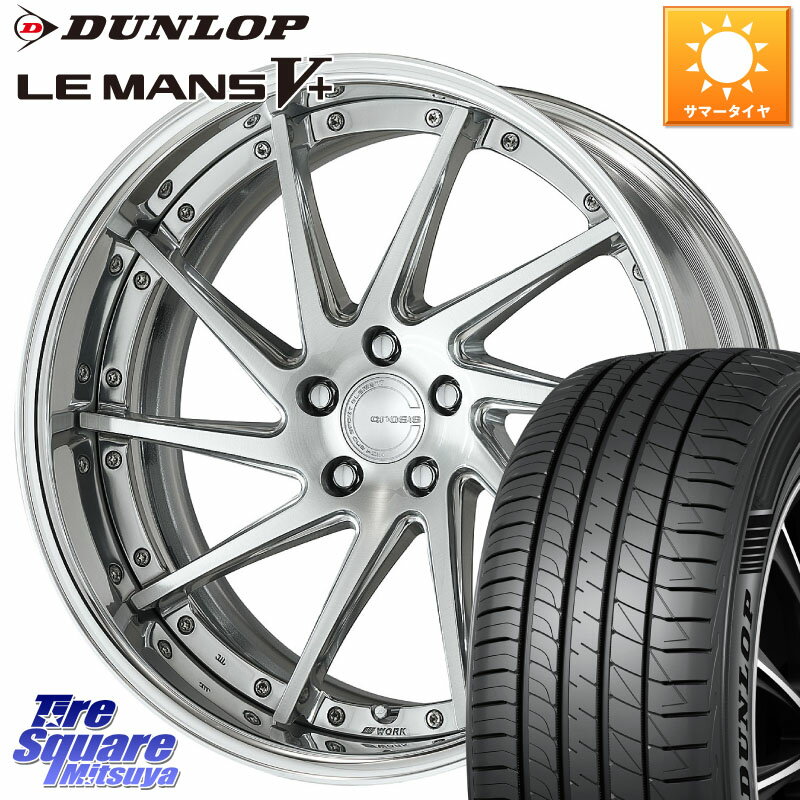 WORK GNOSIS CVS O Disk 20インチ 2ピース 20 X 8.5J +30 5穴 114.3 DUNLOP ダンロップ LEMANS5+ ルマンV+ 245/40R20 アルファード