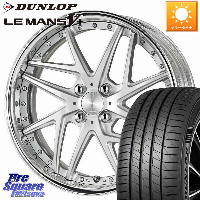 WORK RIZALTADO MESH2 A Disk 17インチ 2ピース 17 X 7.0J +50 4穴 100 DUNLOP ダンロップ LEMANS5+ ルマンV+ 195/45R17 フィット