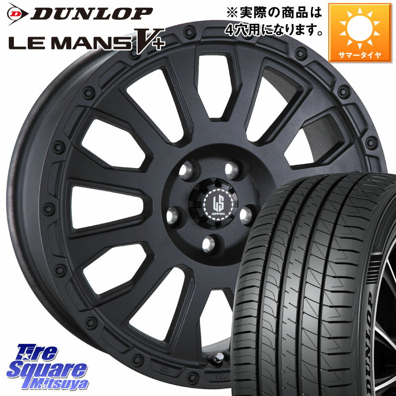 阿部商会 LA STRADA AVENTURA アヴェンチュラ BK 16インチ 16 X 6.0J +40 4穴 100 DUNLOP ダンロップ LEMANS5+ ルマンV+ 195/55R16 アクア