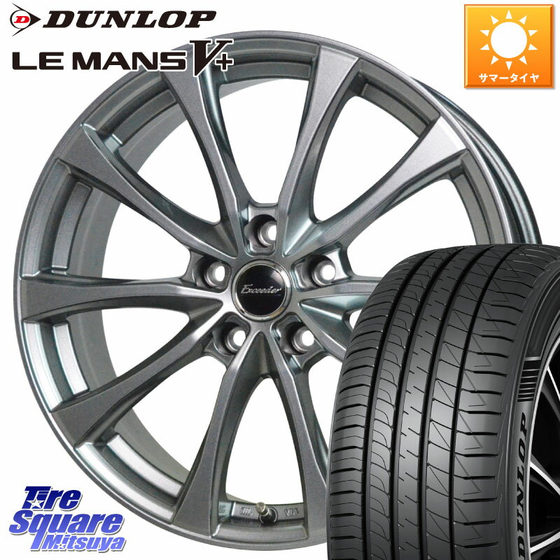 HotStuff Exceeder E07 エクシーダー ホイール 16インチ 16 X 6.5J +48 5穴 114.3 DUNLOP ダンロップ LEMANS5+ ルマンV+ 205/60R16 MAZDA3