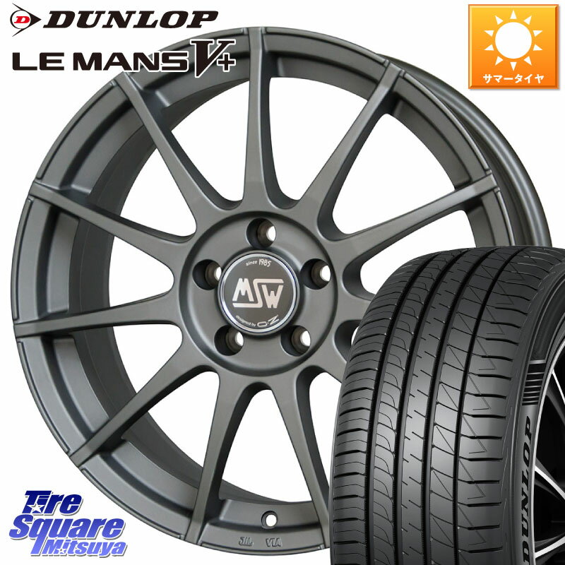 MSW by OZ MSW85-2 ガンメタ ホイール 17インチ 17 X 7.0J(VOLVO V70 BB) +50 5穴 108 DUNLOP ダンロップ LEMANS5+ ルマンV+ 225/50R17 ボルボ V70