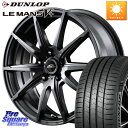 MANARAY MID SCHNEIDER ViC_[ SLS zC[ 16C` 16 X 6.5J +53 5 114.3 DUNLOP _bv LEMANS5+ }V+ 205/55R16