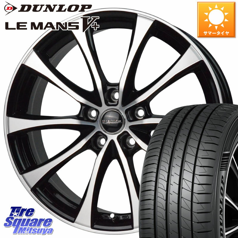 HotStuff Laffite LE-07 ラフィット LE07 ホイール 16インチ 16 X 6.5J +38 5穴 114.3 DUNLOP ダンロップ LEMANS5+ ルマンV+ 215/60R16 カムリ