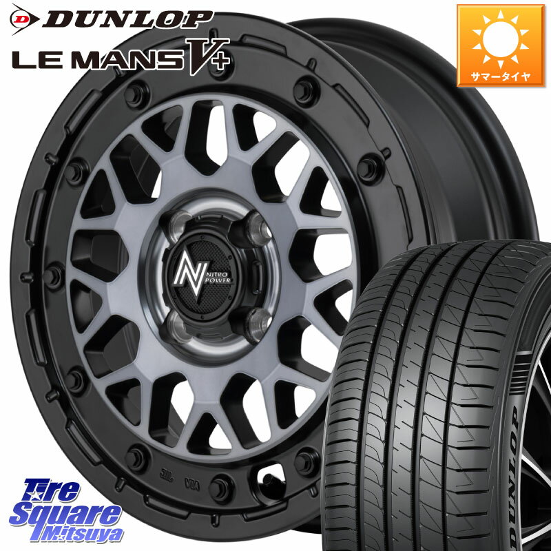 MANARAY NITRO POWER ナイトロパワー M29 STINGER スティンガー ホイール 14インチ 14 X 4.5J +45 4穴 100 DUNLOP ダンロップ LEMANS5+ ルマンV+ 165/55R14 ゼスト