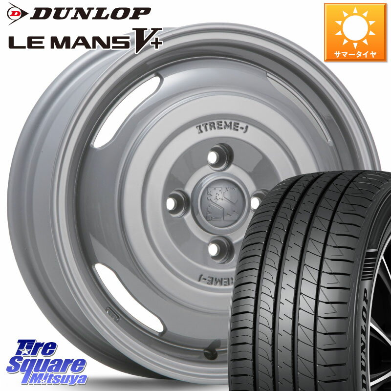 MLJ JOURNEY ジャーニー XTREME-J エクストリームJ 在庫● ホイール 14インチ 14 X 4.5J +43 4穴 100 DUNLOP ダンロップ LEMANS5+ ルマンV+ 155/65R14 サクラ N-BOX ハイゼット アゲトラカスタム車用※軽自動車専用ホイール※