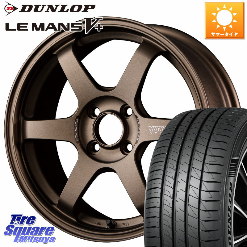 RAYS 【欠品次回9月末】 VOLK RACING TE37 SONIC TE37 ソニック ホイール 15インチ 15 X 6.0J +42 4穴 100 DUNLOP ダンロップ LEMANS5+ ルマンV+ 185/55R15 ノート サクシード