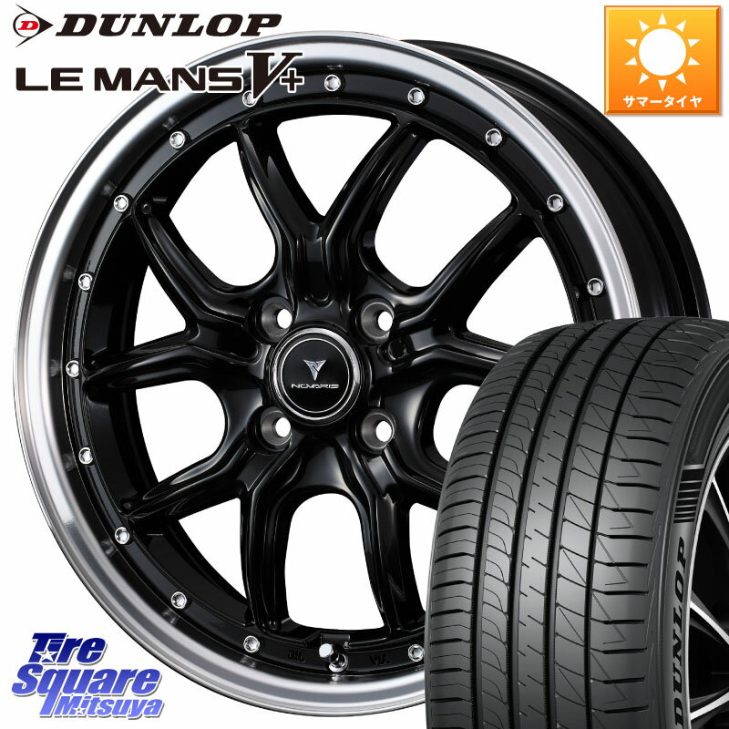 WEDS 41330 NOVARIS ASSETE S1 ホイール 16インチ 16 X 5.0J +45 4穴 100 DUNLOP ダンロップ LEMANS5+ ルマンV+ 165/50R16 N-BOX