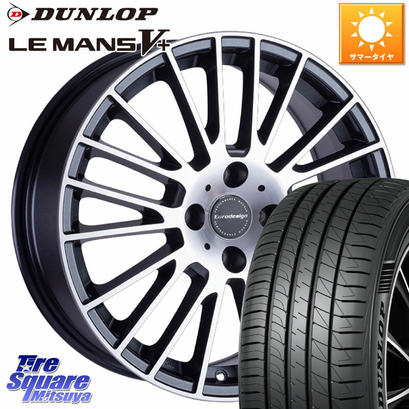 阿部商会 Euro desing CALWER ホイール 16インチ 16 X 6.5J(LUTECIA BJ) +40 4穴 100 DUNLOP ダンロップ LEMANS5+ ルマンV+ 195/55R16 ルノー ルーテシア