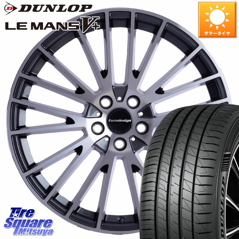 阿部商会 Euro desing CALWER ホイール 17インチ 17 X 7.0J(MB C118) +44 5穴 112 DUNLOP ダンロップ LEMANS5+ ルマンV+ 205/55R17 メルセデスベンツCLAクラス