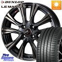 tBbg WEDS 41228 LEONIS VR EFbY IjX zC[ 16C` 16 X 6.0J +50 4 100 DUNLOP _bv LEMANS5+ }V+ 195/50R16