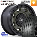 BLACK RHINO ATLAS アトラス OB ホイール 17インチ 17 X 8.0J +38 5穴 114.3 DUNLOP ダンロップ LEMANS5+ ルマンV+ 225/50R17 RX-8