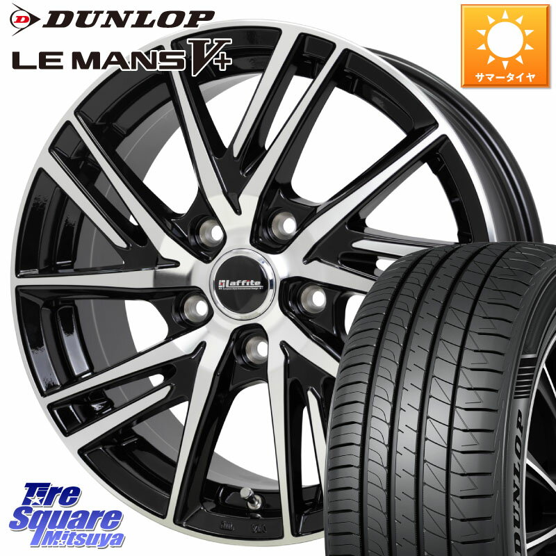 HotStuff ラフィット LW06-2 LW-06-2 ホイール 17インチ 17 X 7.0J +38 5穴 114.3 DUNLOP ダンロップ LEMANS5+ ルマンV+ 205/50R17 ヤリス