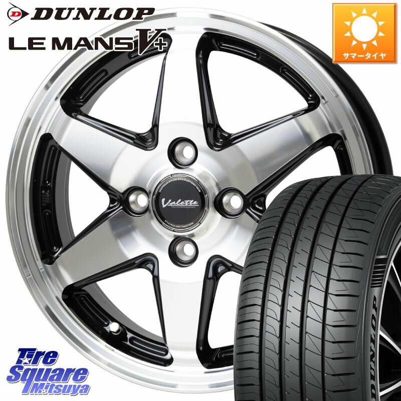 HotStuff Valette ANKRAY アンクレイ ホイール 14インチ 14 X 4.5J +45 4穴 100 DUNLOP ダンロップ LEMANS5+ ルマンV+ 165/70R14 ハスラー ソリオ