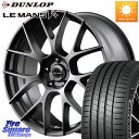 MANARAY MID Lefinada MOTION3 平座仕様 トヨタ・レクサス専用 ホイール 17インチ 17 X 7.0J +40 5穴 114.3 DUNLOP ダンロップ LEMANS5+ ルマンV+ 205/50R17 ヤリス