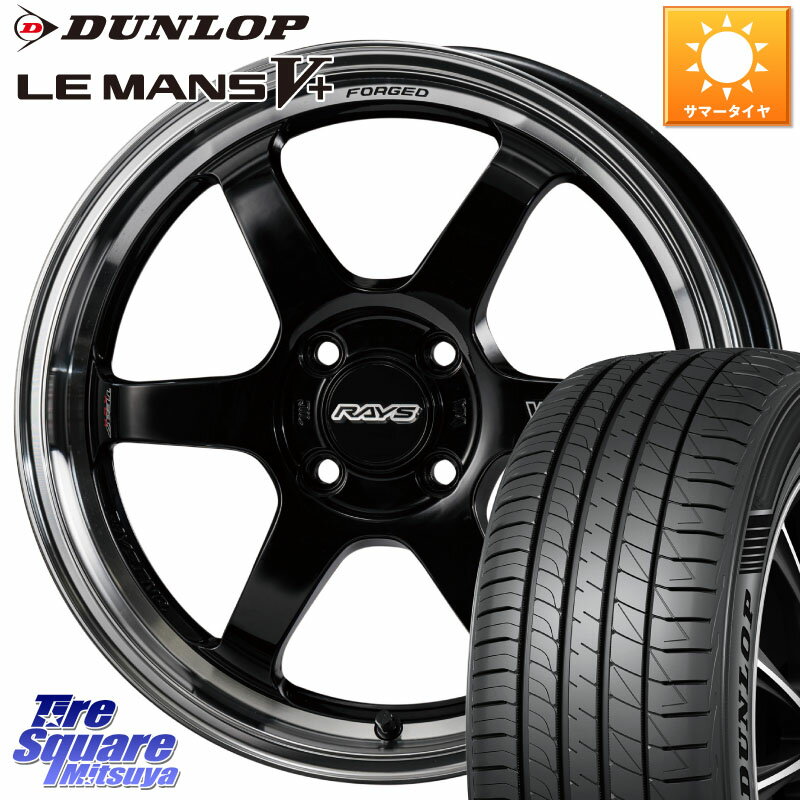 RAYS ڷʼ7 VOLK RACING TE37 KCR PROGRESSIVE MODEL KCR ۥ 15 15 X 5.5J +45 4 100 DUNLOP å LEMANS5+ ޥV+ 175/65R15 ϥ顼 ӡ