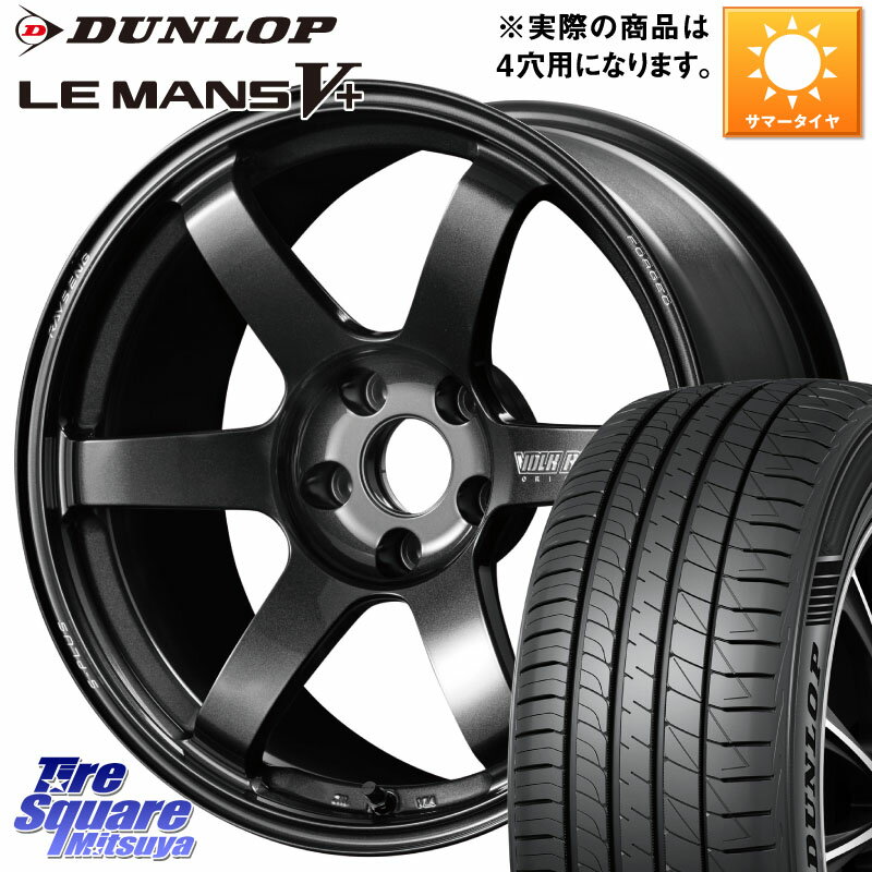 RAYS VOLK RACING TE37 SAGA S-plus TE37 S-プラス ホイール 17インチ 17 X 7.5J(ABARTH 124) +38 4穴 100 DUNLOP ダンロップ LEMANS5+ ルマンV+ 205/45R17 アバルト124スパイダー