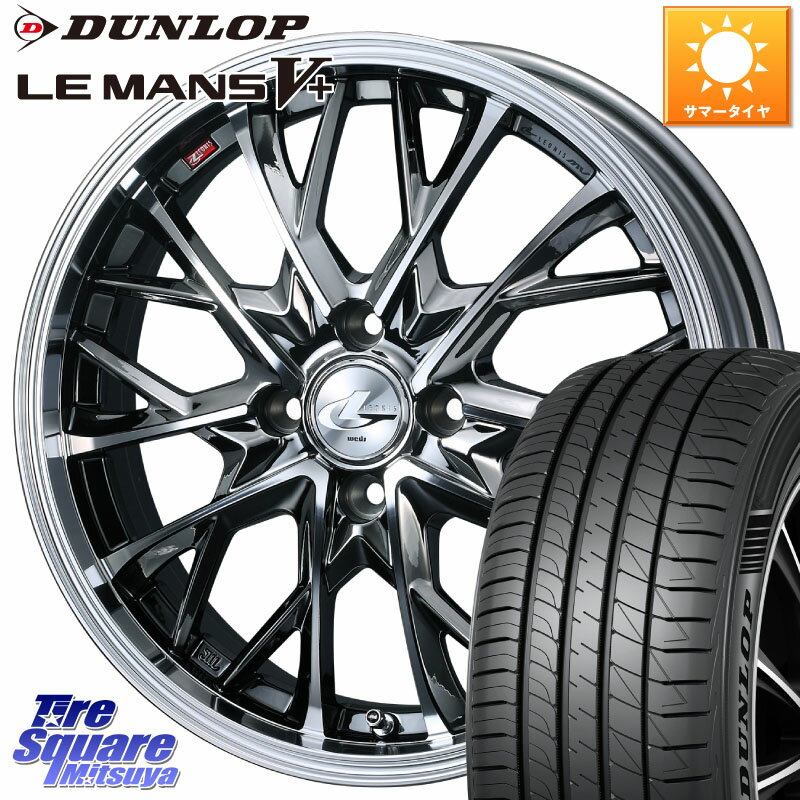 WEDS LEONIS MV レオニス MV BMCMC ホイール 15インチ 15 X 5.5J +43 4穴 100 DUNLOP ダンロップ LEMANS5+ ルマンV+ 185/55R15 フィット ノート サクシード