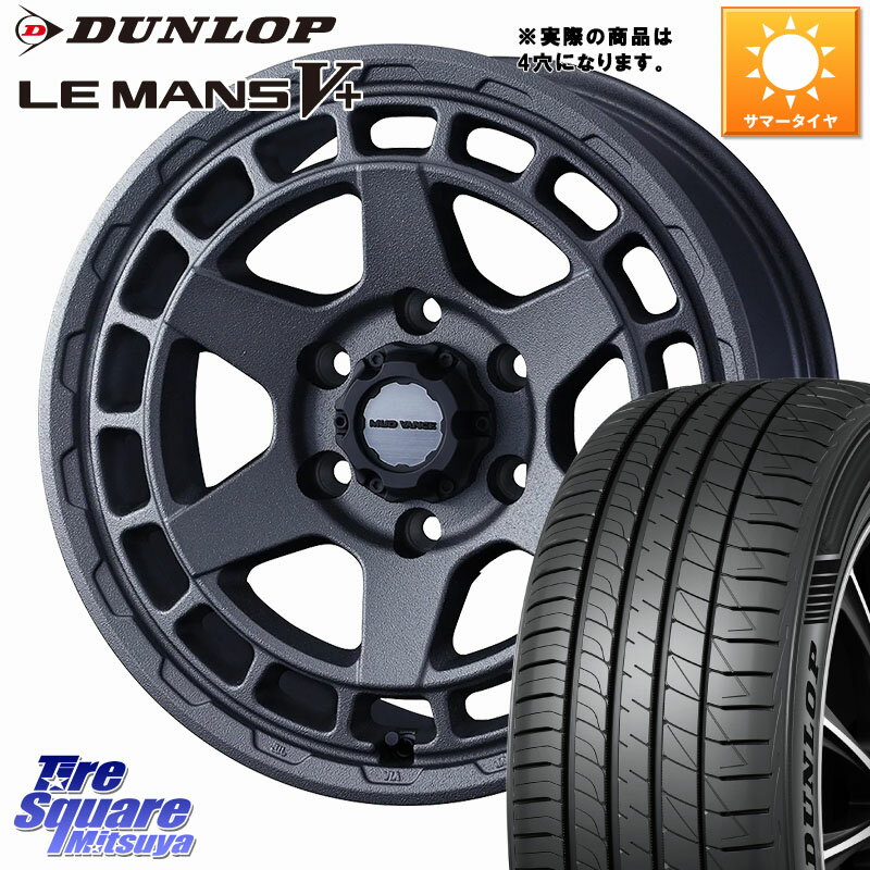 WEDS MUDVANCE X TYPE S ホイール 15インチ ◇参考画像 15 X 4.5J +45 4穴 100 DUNLOP ダンロップ LEMANS5+ ルマンV+ 165/50R15