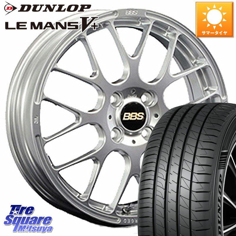 BBS RP 鍛造1ピース ホイール 15インチ 15 X 4.5J +45 4穴 100 DUNLOP ダンロップ LEMANS5+ ルマンV+ 165/50R15 コペン