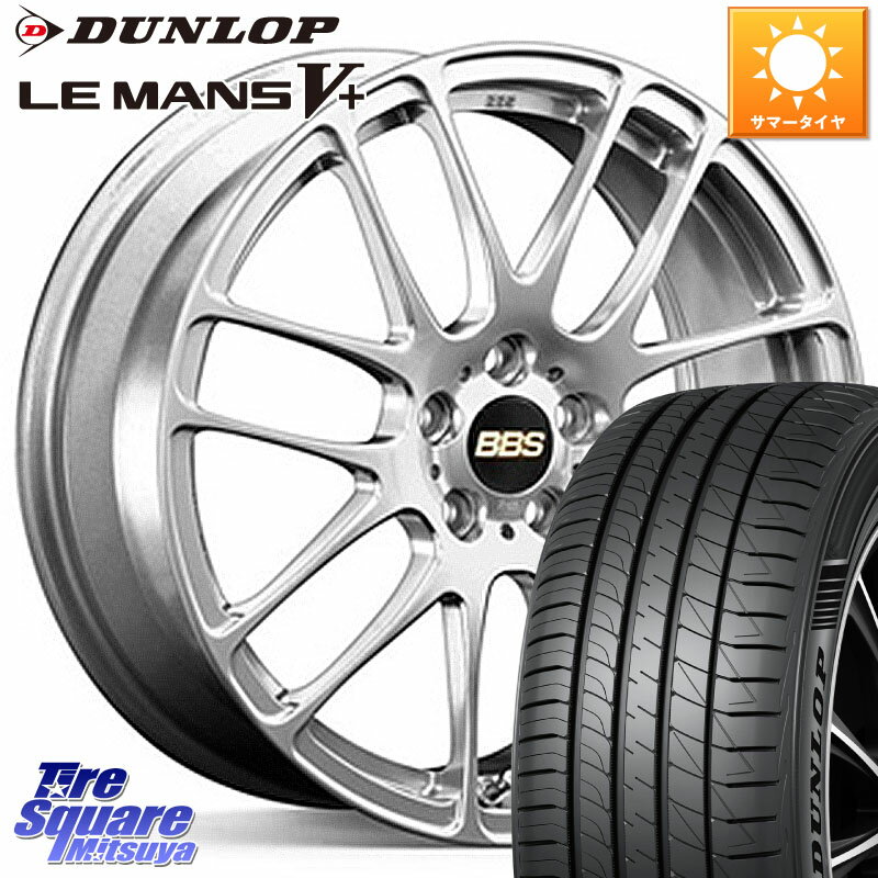 BBS RE-L2 アルミ鍛造1ピース ホイール 17インチ 17 X 7.0J +49 5穴 114.3 DUNLOP ダンロップ LEMANS5+ ルマンV+ 225/50R17 WRX S4