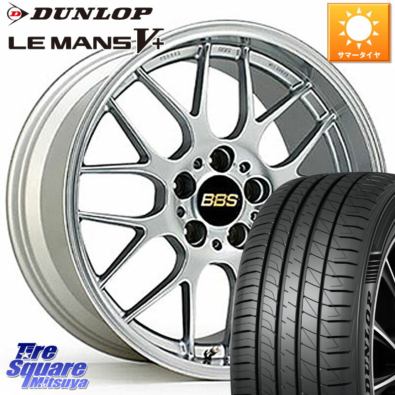 BBS RG-R 鍛造1ピース ホイール 19インチ 19 X 8.0J 43 5穴 114.3 DUNLOP ダンロップ LEMANS5 ルマンV 225/40R19 RX-8 VOXY