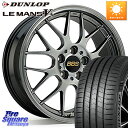 BBS RG-R 鍛造1ピース ホイール 19インチ 19 X 8.0J 43 5穴 114.3 DUNLOP ダンロップ LEMANS5 ルマンV 245/45R19 エクストレイル デリカ D5 D:5