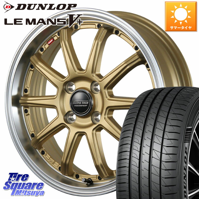 BLEST Bahns Tech S10-DP ホイール 16 X 6.0J +45 5穴 100 DUNLOP ダンロップ LEMANS5+ ルマンV+ 195/55R16 シエンタ