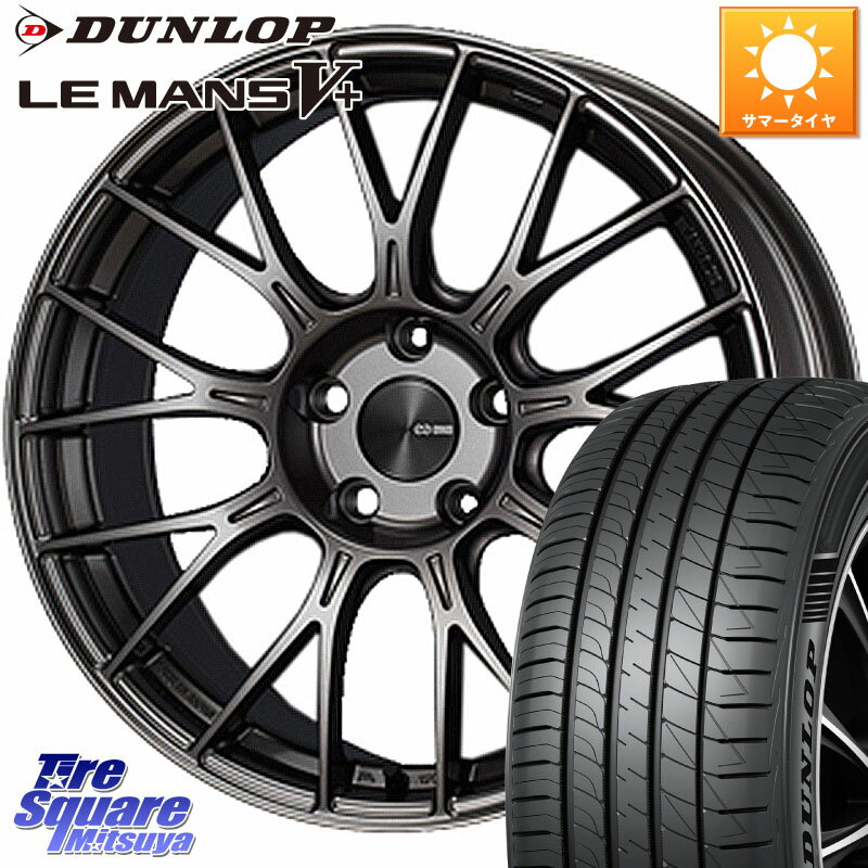 KYOHO ENKEI エンケイ PerformanceLine PFM1 17インチ 17 X 7.5J +48 5穴 114.3 DUNLOP ダンロップ LEMANS5+ ルマンV+ 205/45R17