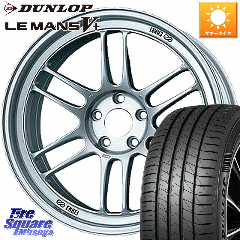 ENKEI エンケイ Racing RPF1 SILVER ホイール 16 X 7.0J +43 5穴 114.3 DUNLOP ダンロップ LEMANS5+ ルマンV+ 215/60R16