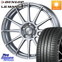 ENKEI エンケイ PerformanceLine PF03 ホイール 16 X 6.5J(MB W246) +45 5穴 112 DUNLOP ダンロップ LEMANS5+ ルマンV+ 205/55R16 メルセデスベンツ Bクラス