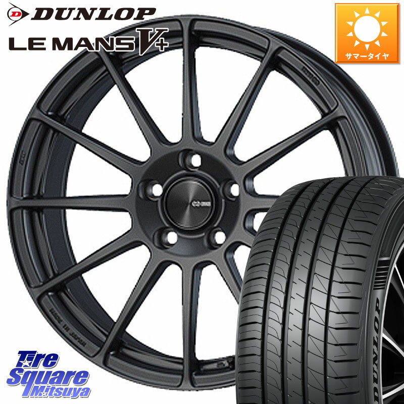 KYOHO ENKEI エンケイ PerformanceLine PF03 (MD) ホイール 16 X 6.5J +45 4穴 100 DUNLOP ダンロップ LEMANS5+ ルマンV+ 195/50R16 アクア フィット ヤリス