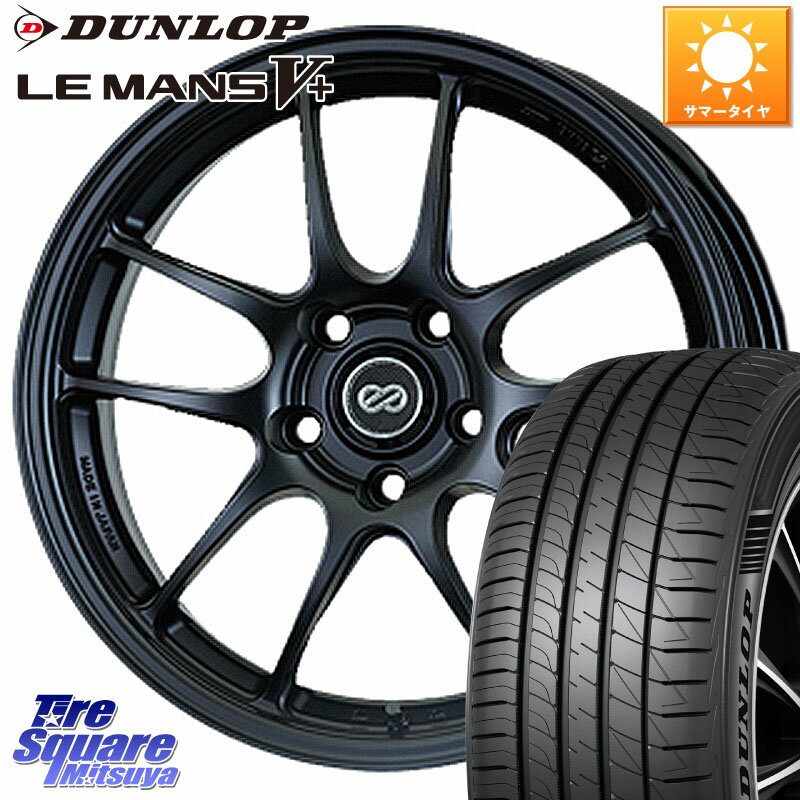 KYOHO ENKEI エンケイ PerformanceLine PF01 ホイール 15 X 5.0J +45 4穴 100 DUNLOP ダンロップ LEMANS5+ ルマンV+ 165/60R15 ハスラー デリカミニ