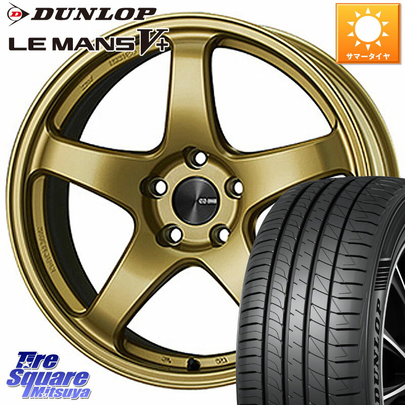 ENKEI エンケイ PerformanceLine PF05 17インチ 17 X 7.0J +45 4穴 100 DUNLOP ダンロップ LEMANS5+ ルマンV+ 205/50R17