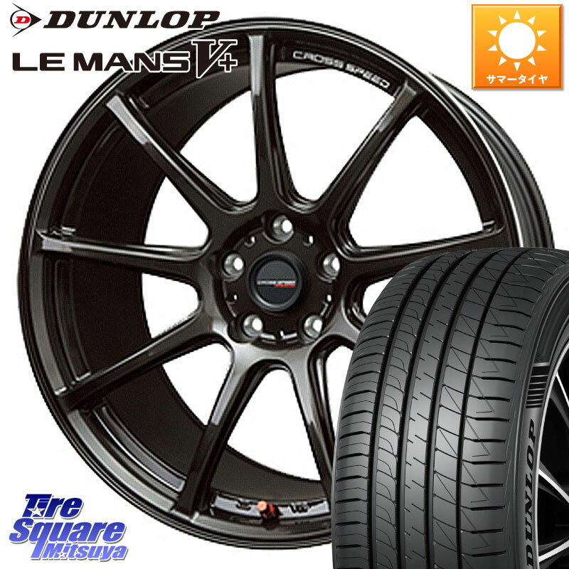 HotStuff クロススピード RS9 RS-9 軽量 ホイール 17インチ 17 X 7.0J +48 5穴 114.3 DUNLOP ダンロップ LEMANS5+ ルマンV+ 205/50R17 セレナ インプレッサ セレナ