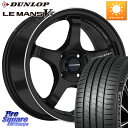 HotStuff NXXs[h CR5 CR-5 y BK zC[ 17C` 17 X 7.5J +38 4 100 DUNLOP _bv LEMANS5+ }V+ 205/45R17