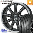 MONZA JP STYLE Bany ホイール 16インチ 16 X 6.5J +53 5穴 114.3 DUNLOP ダンロップ LEMANS5+ ルマンV+ 195/60R16(2)