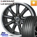 MONZA JP STYLE Bany ホイール 17インチ 17 X 7.0J +38 5穴 114.3 DUNLOP ダンロップ LEMANS5+ ルマンV+ 205/50R17