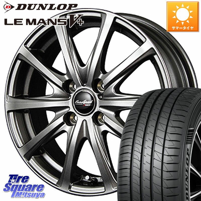 MANARAY MID EuroSpeed ユーロスピード V25 ホイール 15インチ 15 X 5.5J +40 4穴 100 DUNLOP ダンロップ LEMANS5+ ルマンV+ 165/60R15 ルーミー