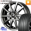 MANARAY MID EuroSpeed ユーロスピード V25 ホイール 16インチ 16 X 6.0J +43 4穴 100 DUNLOP ダンロップ LEMANS5+ ルマンV+ 195/45R16 M900系タンク・ルーミー E11ノート ダイハツ トール スバル ジャスティ(2)